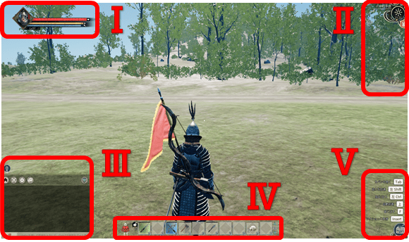 フィールド画面