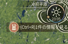 情報センター