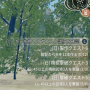 01_01_06_quest-min.png