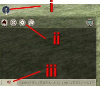 チャットとシステム情報