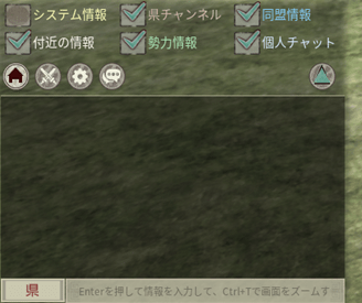ホームウインドウ