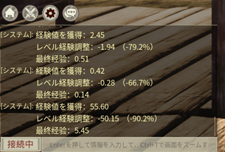 システム情報