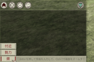 チャット