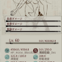 01_02_13_statuspage-min.png