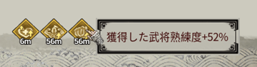 バフ効果