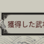 01_02_14_tooltip-min.png