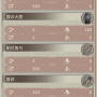 01_02_17_diffoffpage-min.png