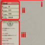 01_03_02_select-min.png