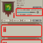 01_05_05_guildinfo-min.png