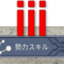 01_05_10_guildctrl-min.png