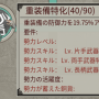 01_05_14_skillunlock-min.png