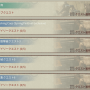 01_06_04_questname-min.png