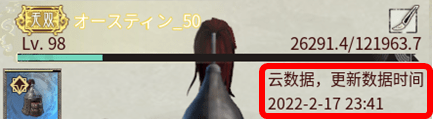 遠くにいる武将