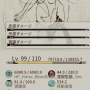 01_07_12_statuspage-min.png