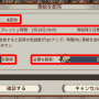 01_07_14_salarydialogue-min.png