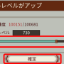 01_07_21_skillupdialogue-min.png