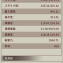 01_08_11_horsestatus-min.png