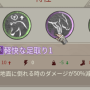 01_08_13_hartsdiscription-min.png