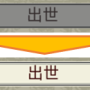 01_11_08_upgrade-min.png