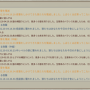 01_13_06_collisionlog-min.png
