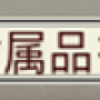 01_14_04_claimbutton-min.png