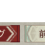 01_15_02_selectbutton-min.png